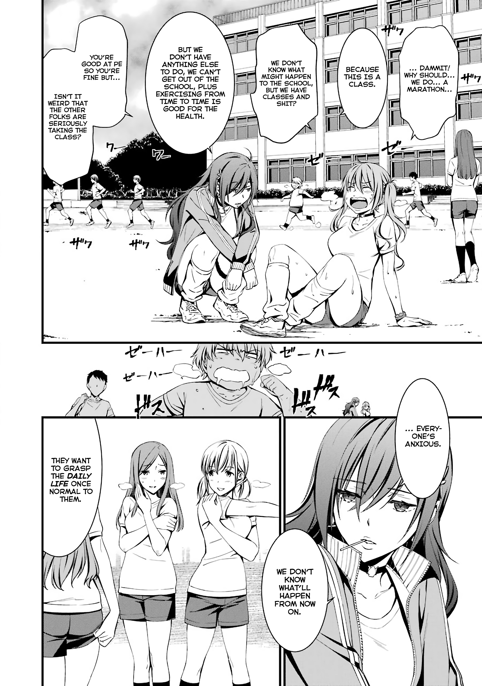 Kimi Shi Ni Tamafu Koto Nakare - Vol.8 Chapter 46