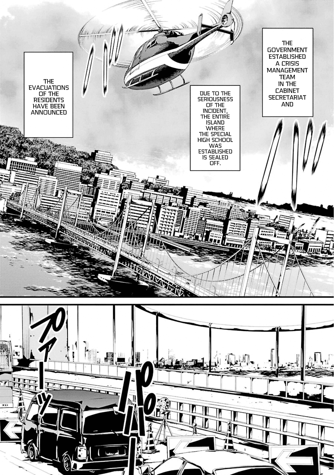 Kimi Shi Ni Tamafu Koto Nakare - Vol.9 Chapter 51