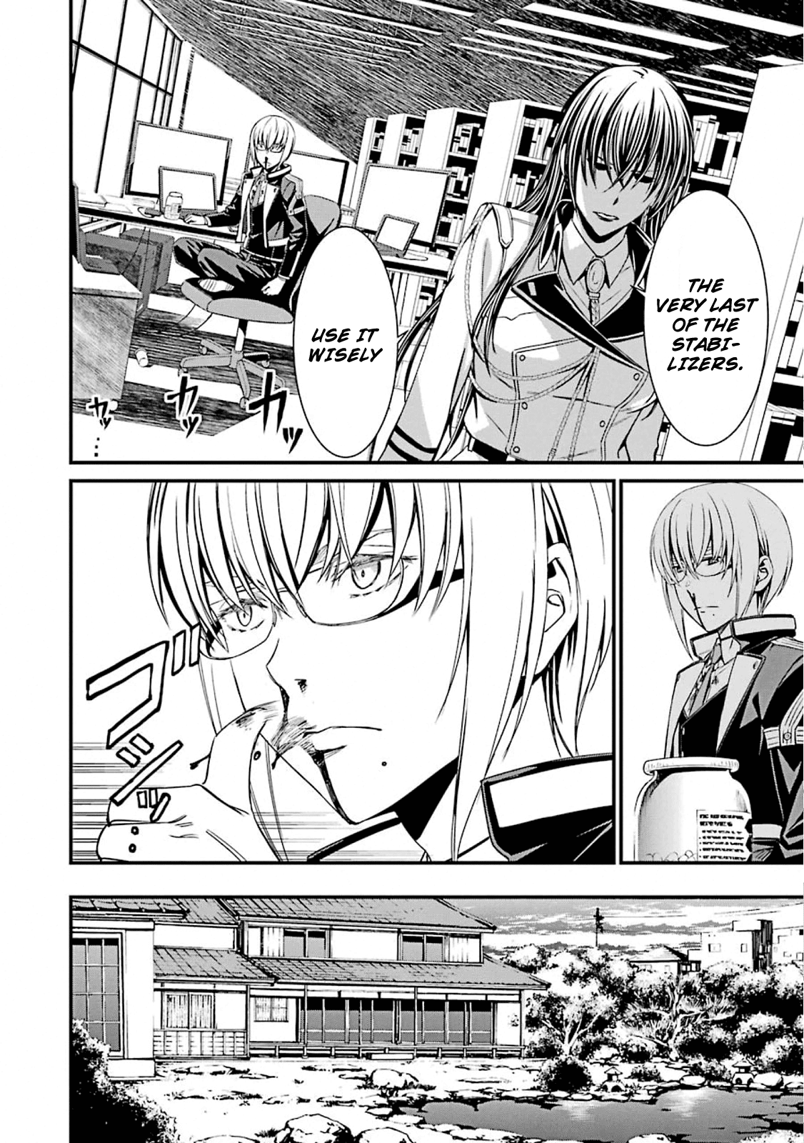 Kimi Shi Ni Tamafu Koto Nakare - Vol.9 Chapter 49