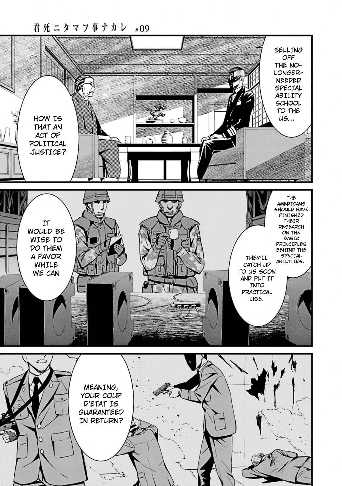 Kimi Shi Ni Tamafu Koto Nakare - Vol.9 Chapter 49