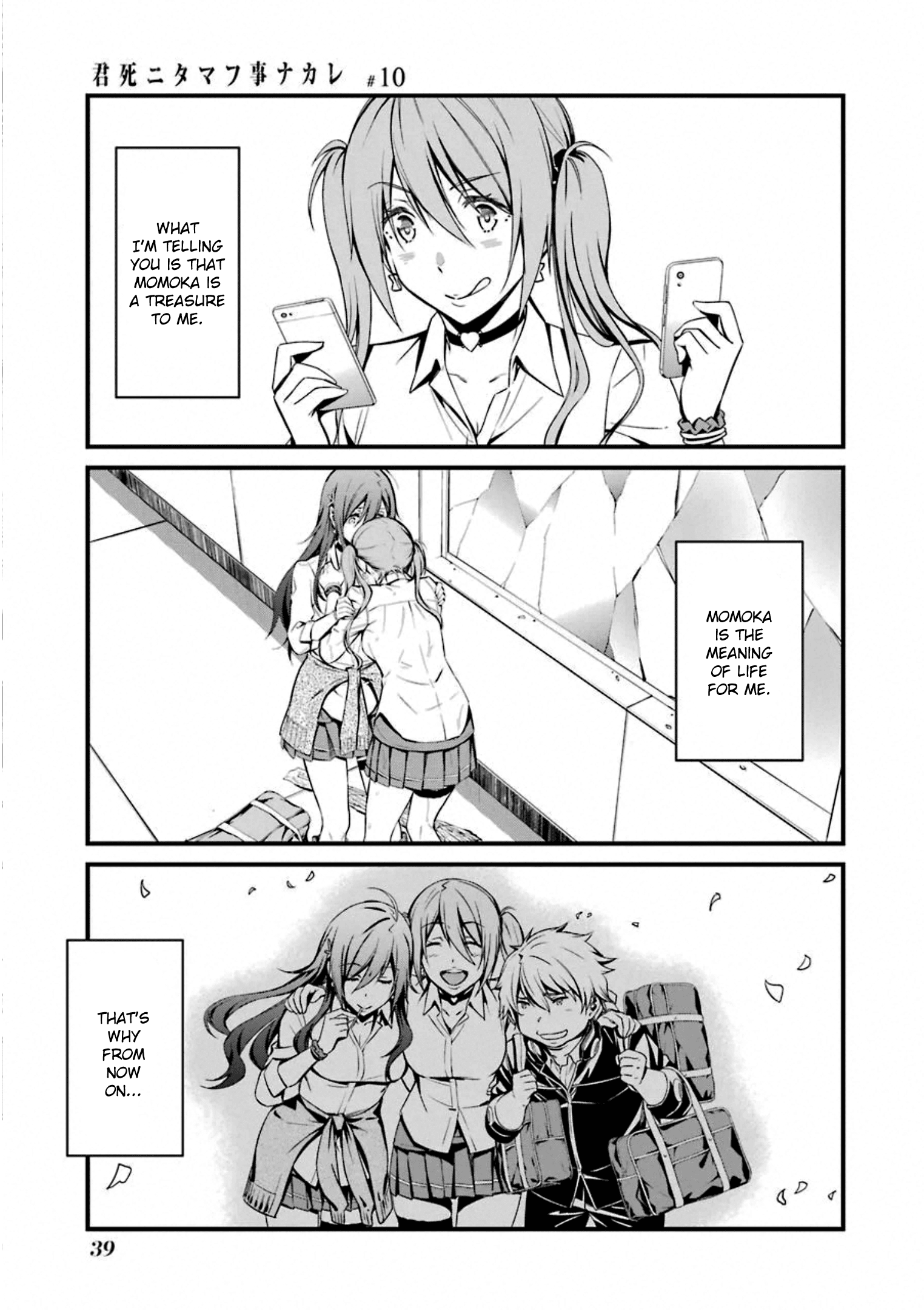 Kimi Shi Ni Tamafu Koto Nakare - Vol.10 Chapter 55