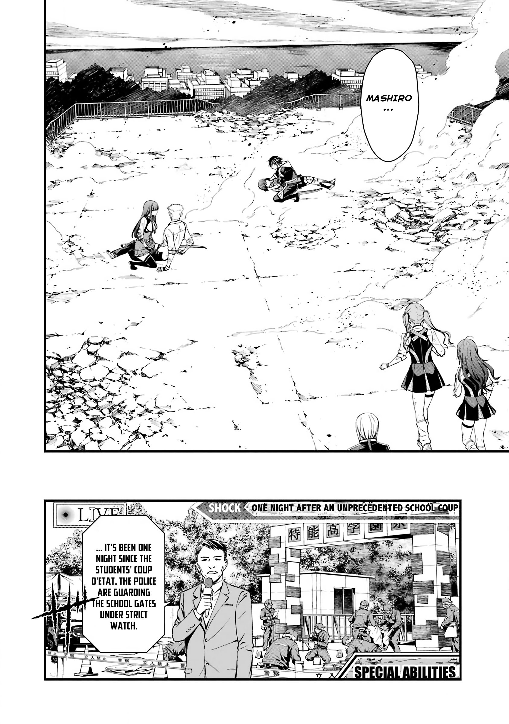 Kimi Shi Ni Tamafu Koto Nakare - Vol.8 Chapter 44