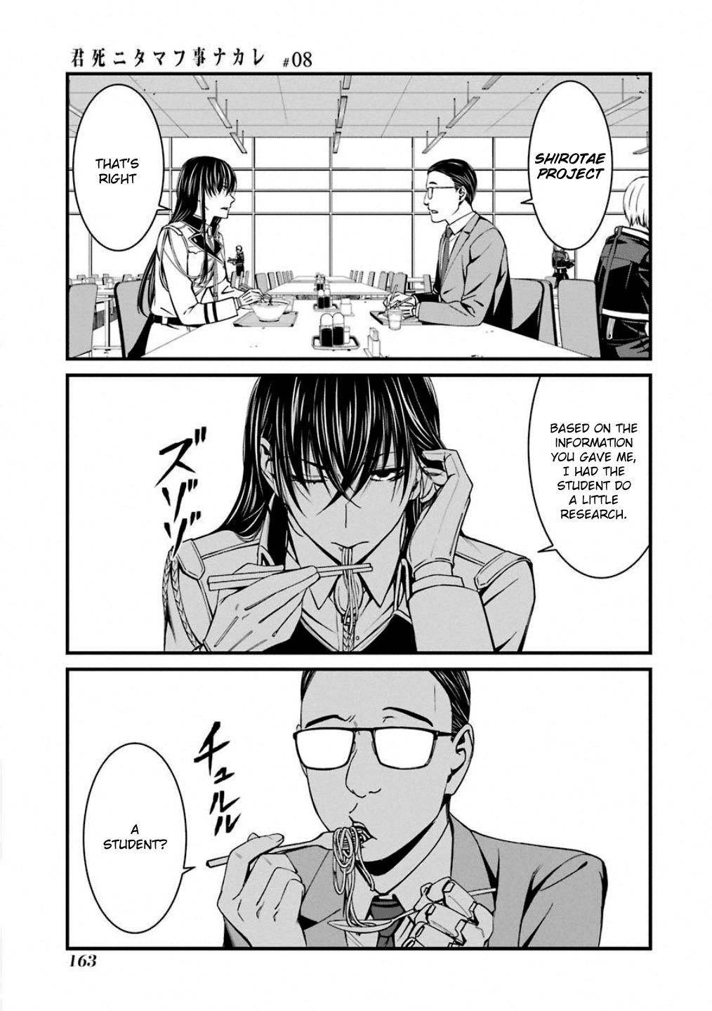 Kimi Shi Ni Tamafu Koto Nakare - Vol.8 Chapter 47