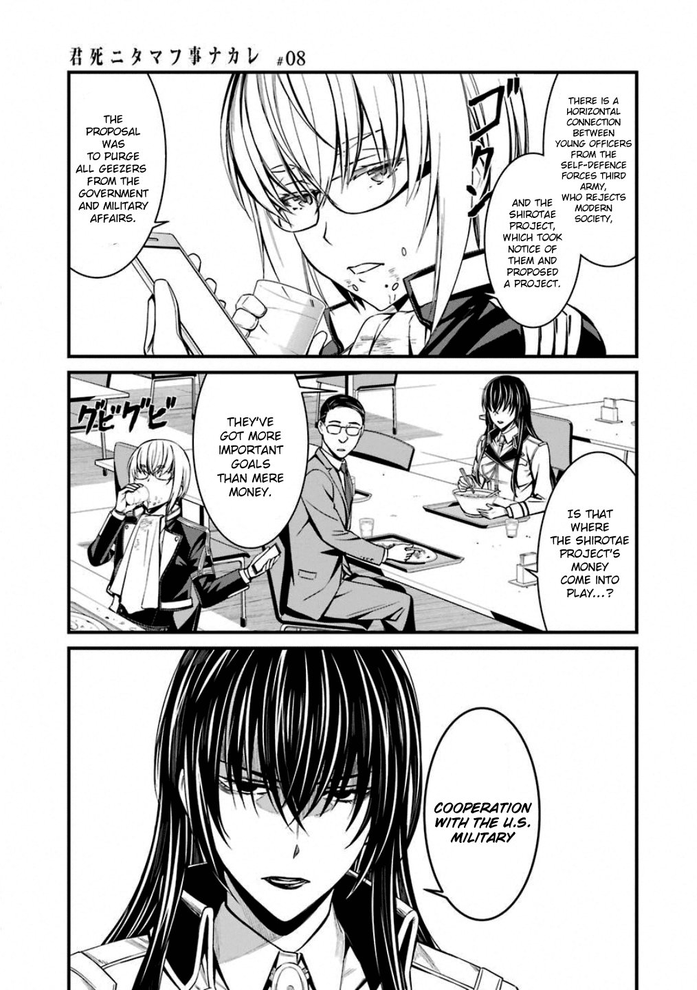 Kimi Shi Ni Tamafu Koto Nakare - Vol.8 Chapter 47