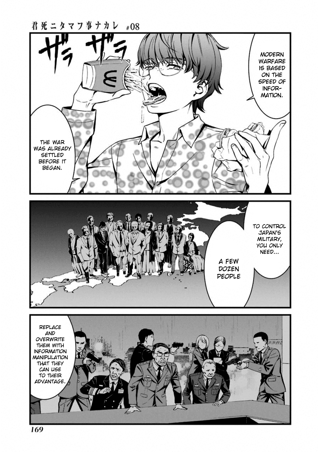 Kimi Shi Ni Tamafu Koto Nakare - Vol.8 Chapter 47