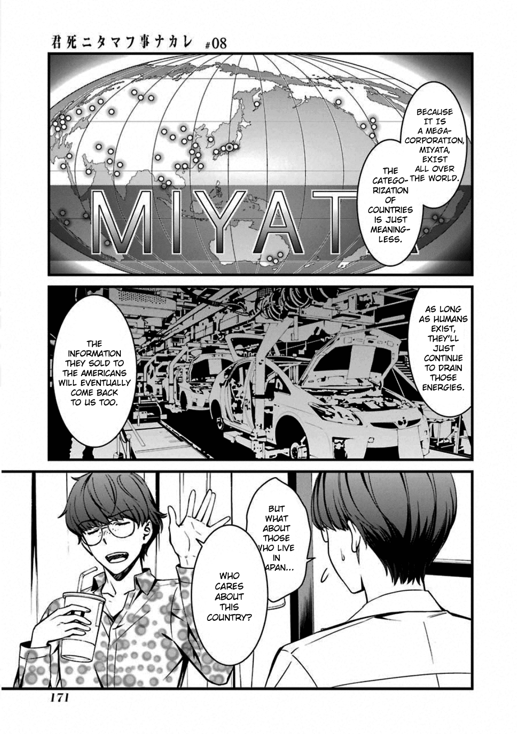 Kimi Shi Ni Tamafu Koto Nakare - Vol.8 Chapter 47