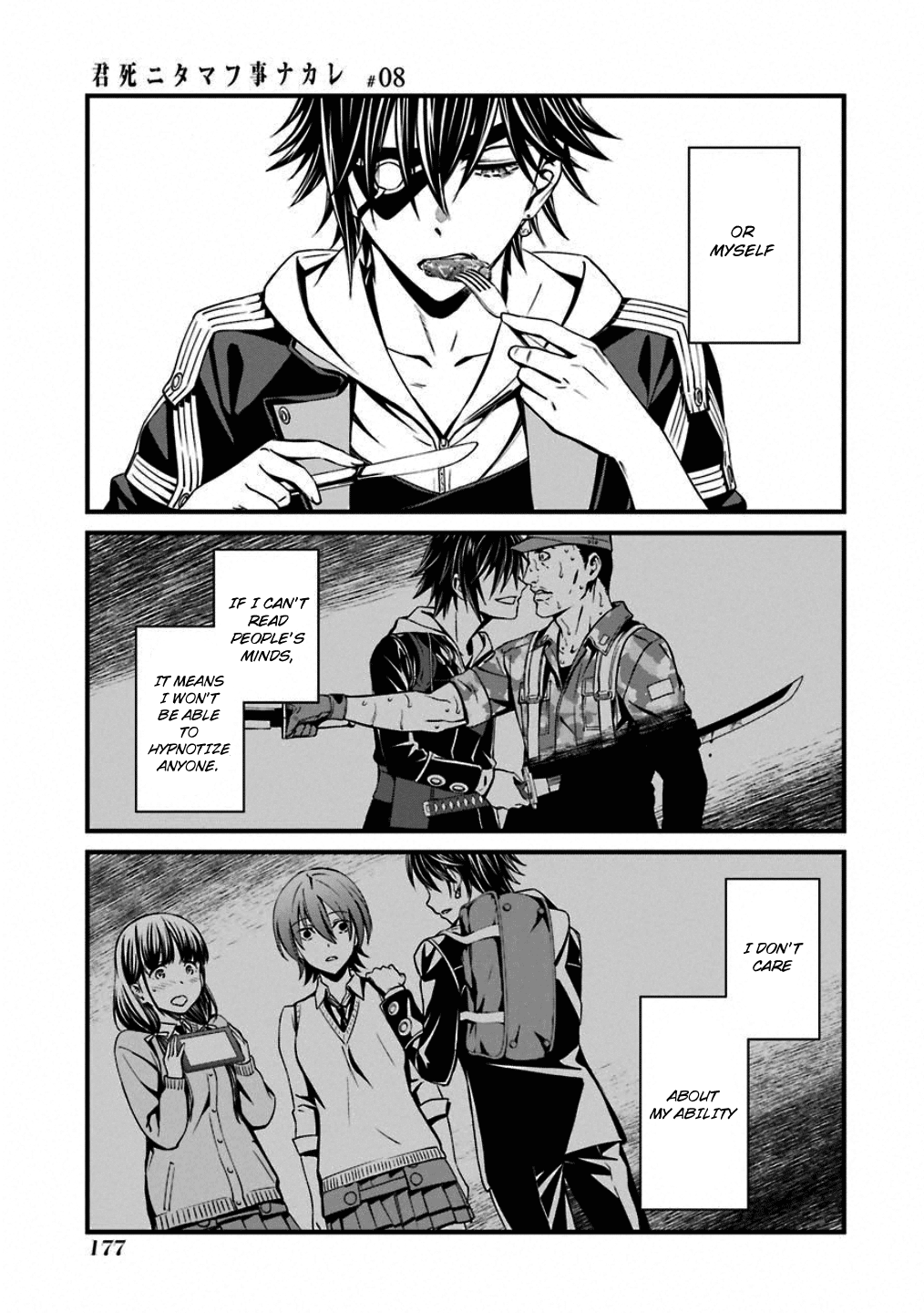 Kimi Shi Ni Tamafu Koto Nakare - Vol.8 Chapter 47