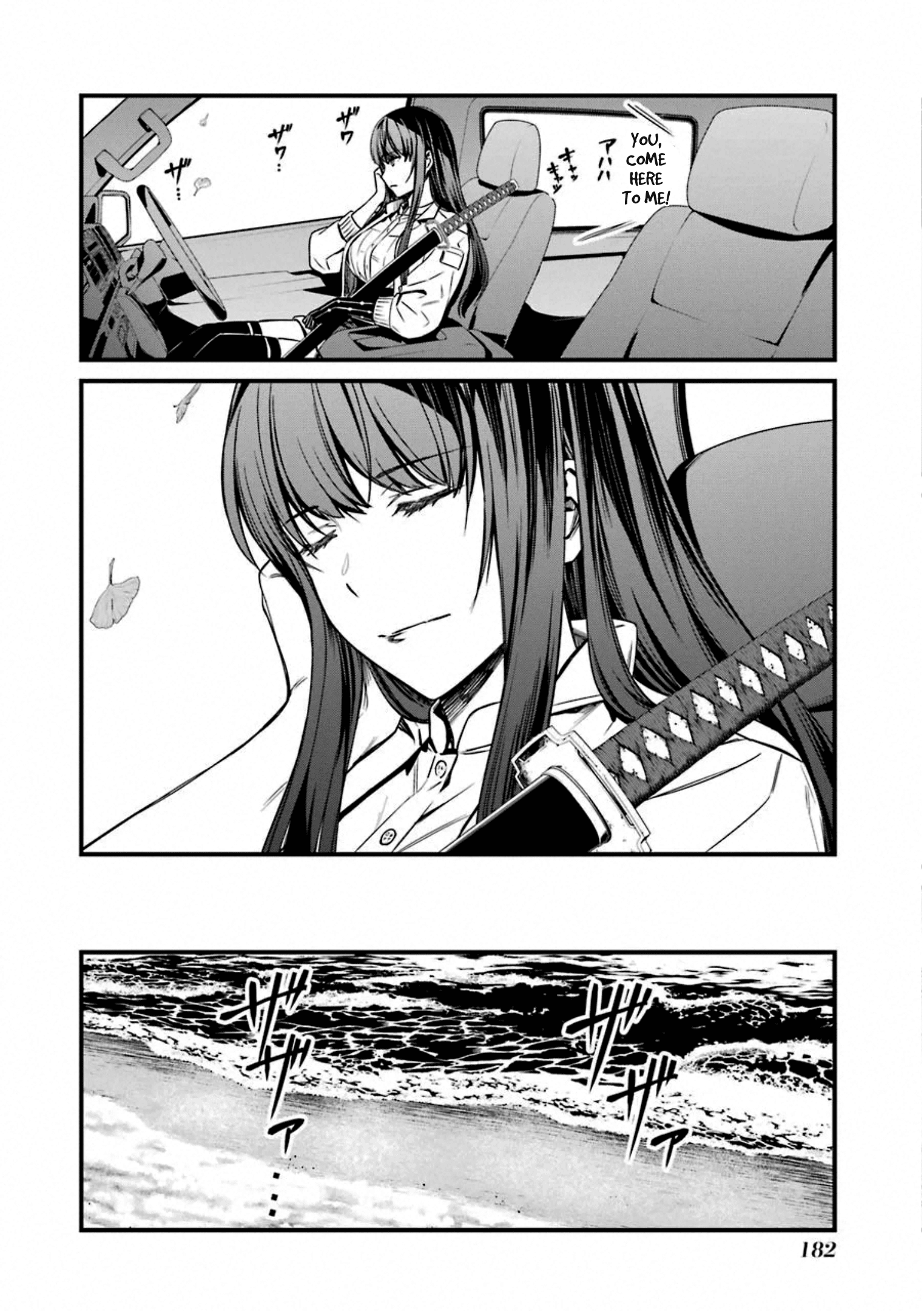 Kimi Shi Ni Tamafu Koto Nakare - Vol.10 Chapter 59: The End