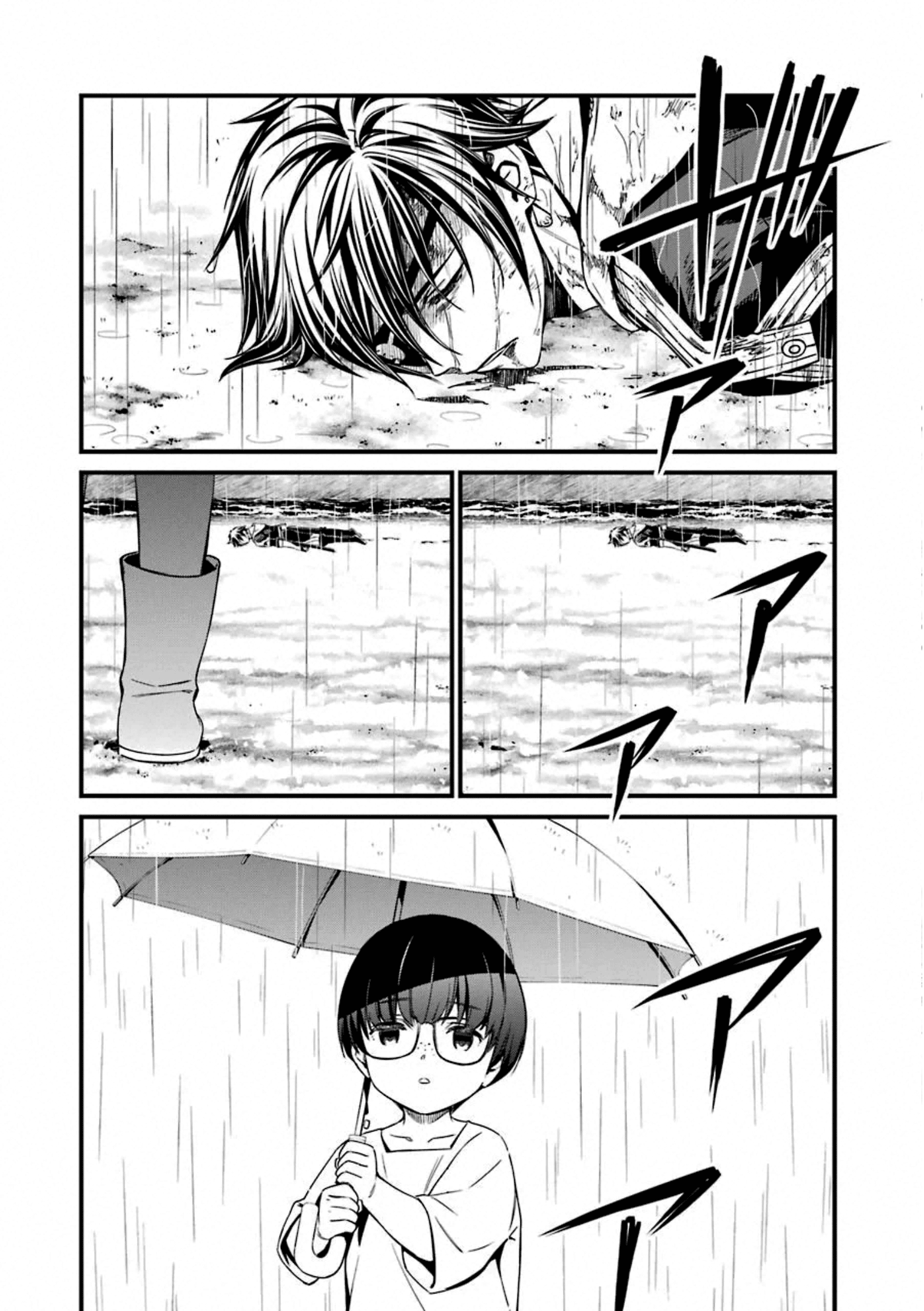 Kimi Shi Ni Tamafu Koto Nakare - Vol.10 Chapter 59: The End