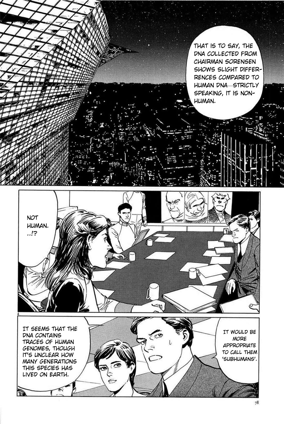 Hoshi O Tsugu Mono - Chapter 21: Ruler Of Darkness