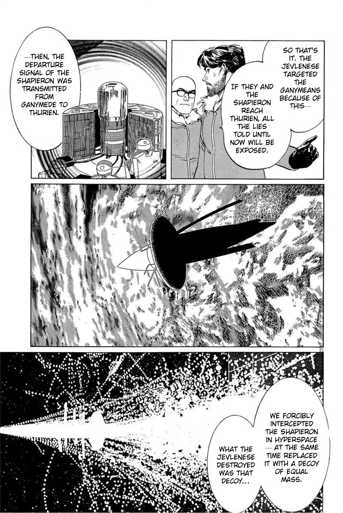 Hoshi O Tsugu Mono - Chapter 30: Falsified History