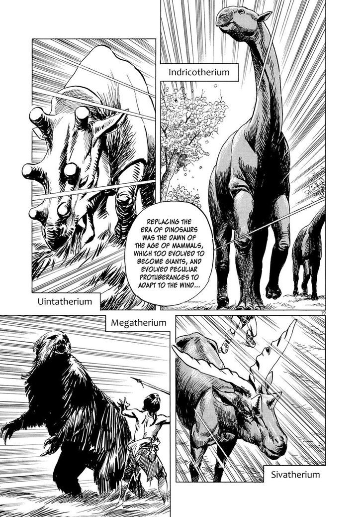 Hoshi O Tsugu Mono - Vol.1 Chapter 10 : The Dinosaur Paradox