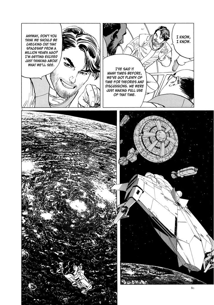 Hoshi O Tsugu Mono - Vol.2 Chapter 12 : The Spaceship From One Million Years Ago