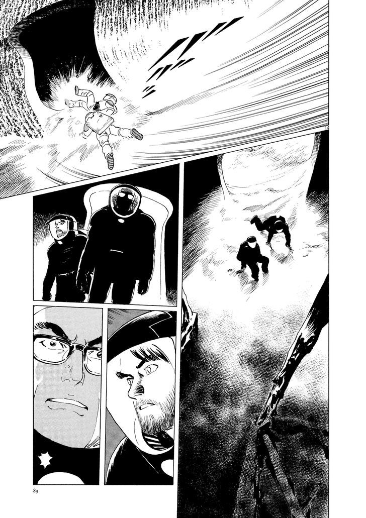 Hoshi O Tsugu Mono - Vol.2 Chapter 12 : The Spaceship From One Million Years Ago