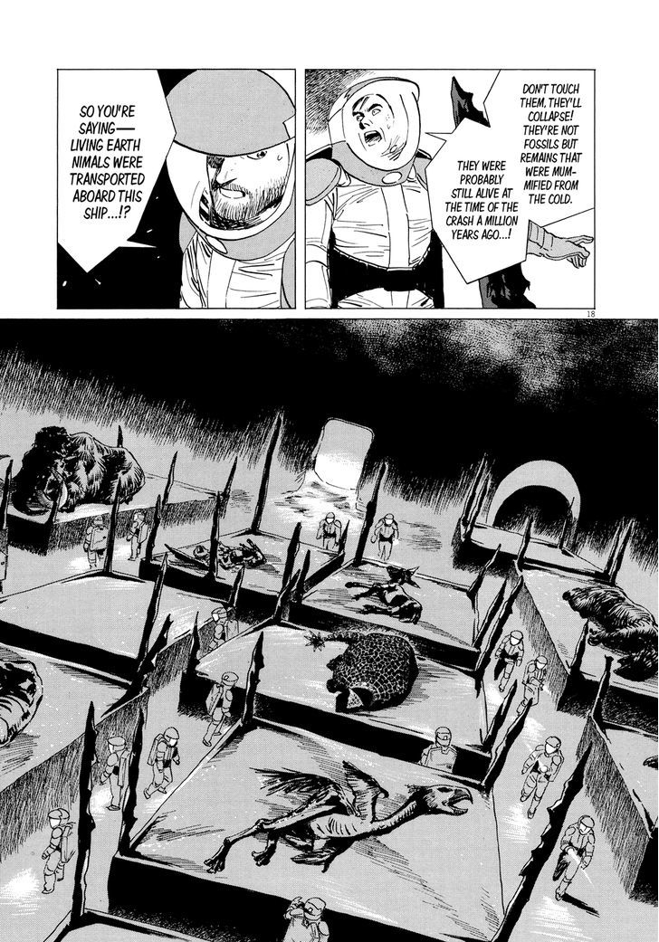 Hoshi O Tsugu Mono - Vol.2 Chapter 12 : The Spaceship From One Million Years Ago