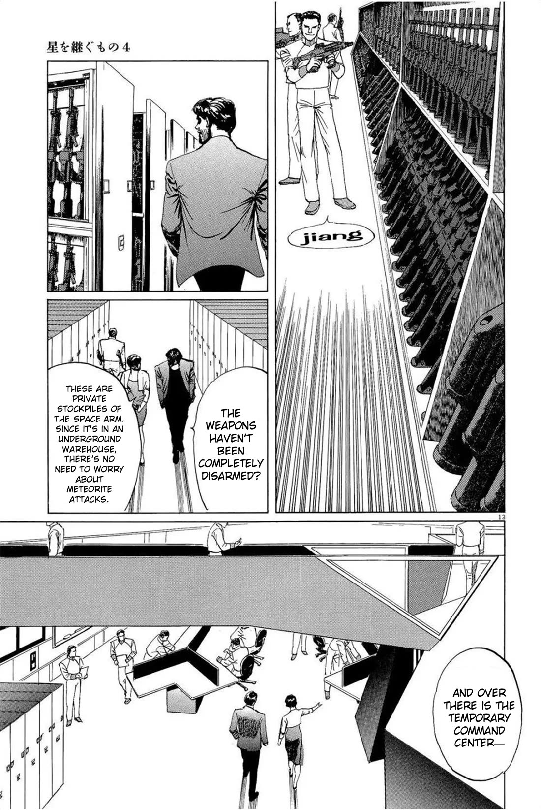 Hoshi O Tsugu Mono - Chapter 28: Hotline