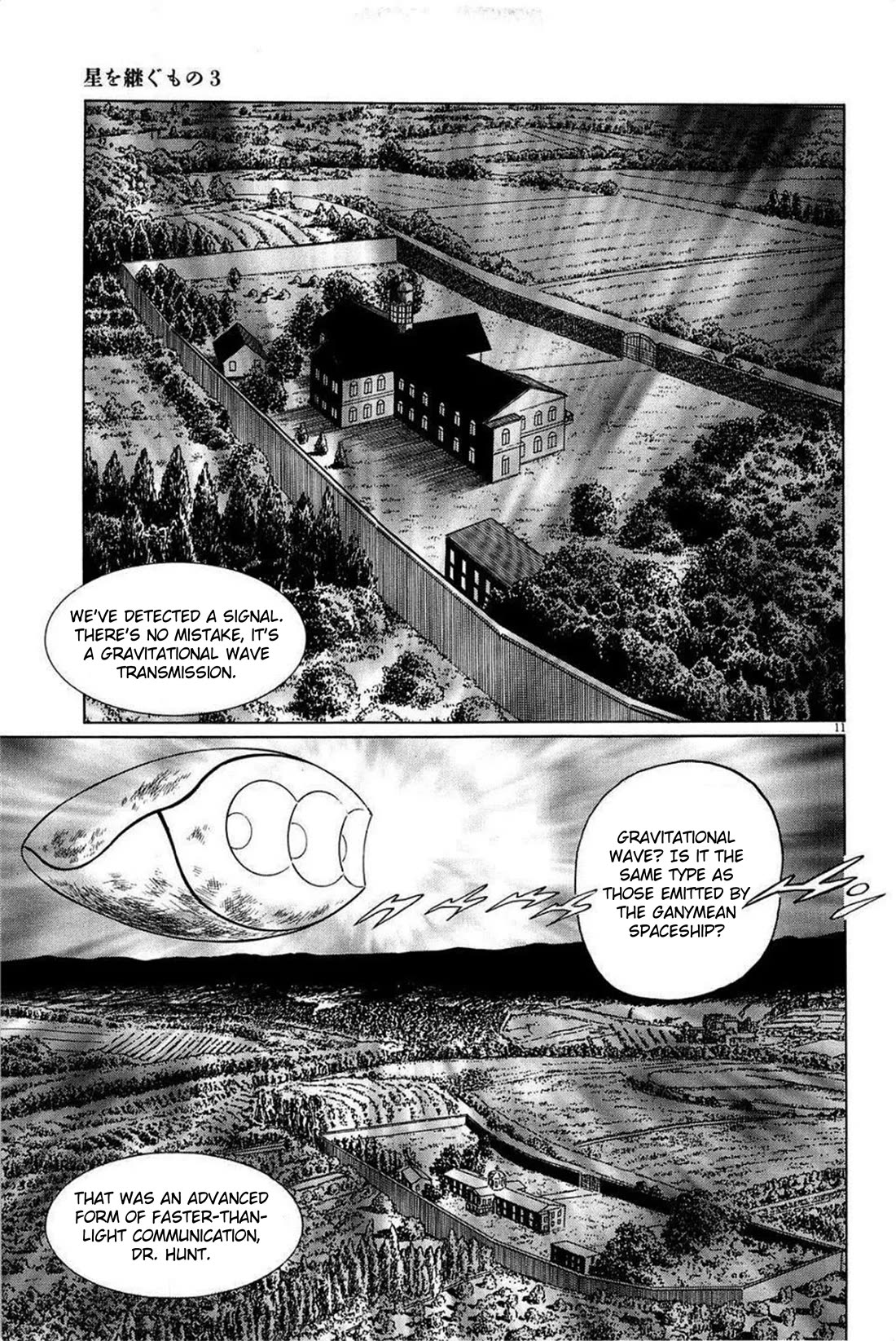 Hoshi O Tsugu Mono - Chapter 25: Gravitational Waves Communication