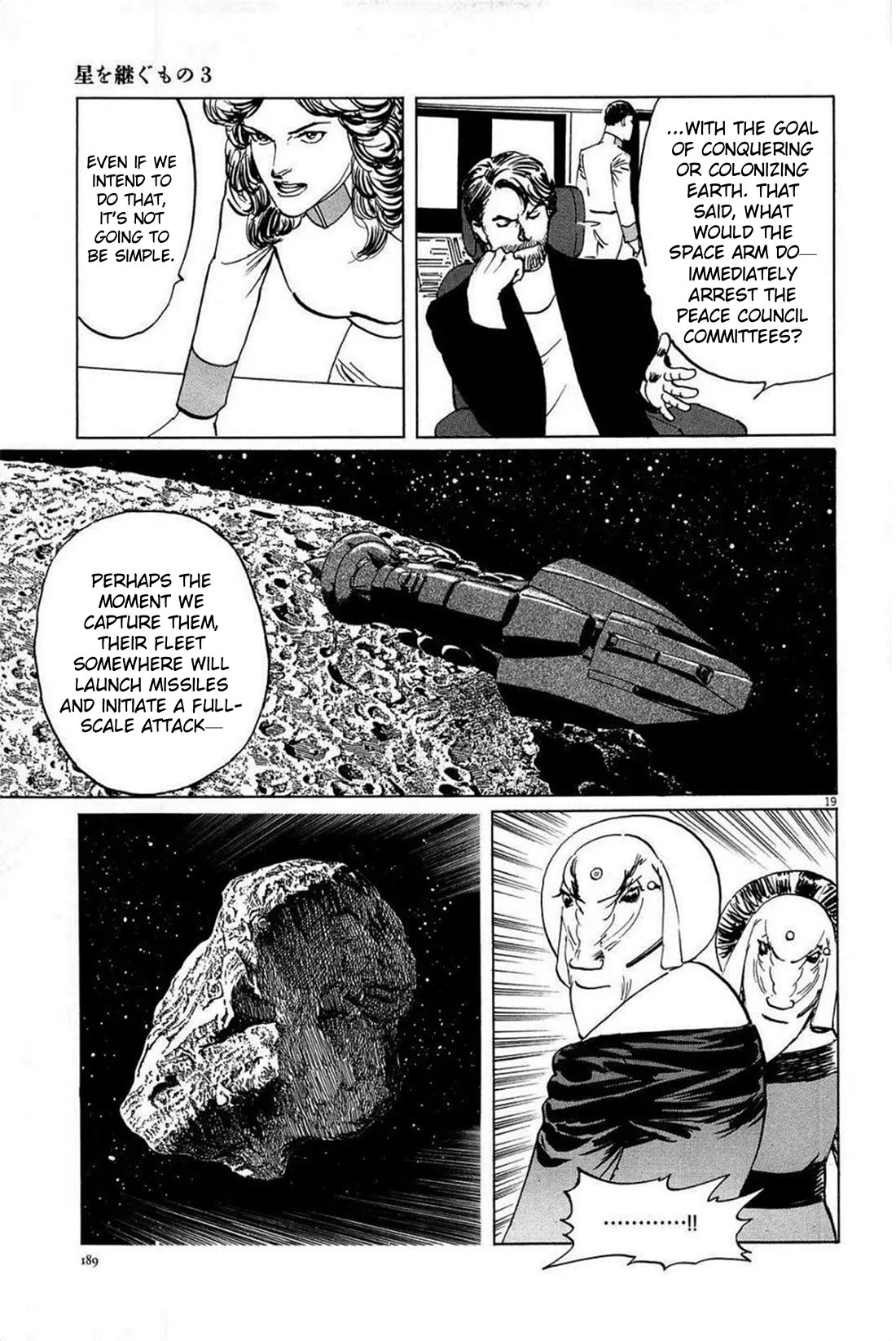 Hoshi O Tsugu Mono - Chapter 25: Gravitational Waves Communication