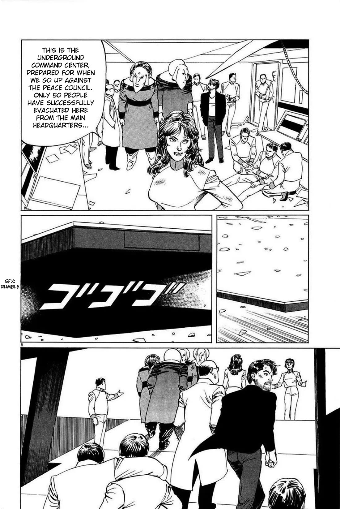 Hoshi O Tsugu Mono - Chapter 26: Giant's Star