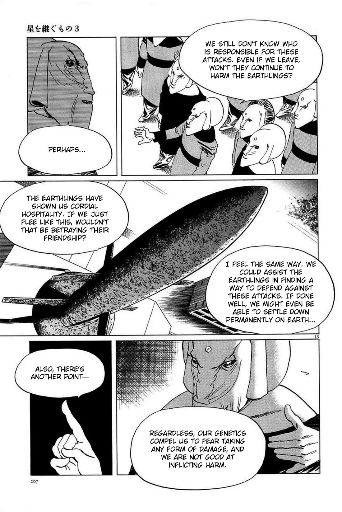 Hoshi O Tsugu Mono - Chapter 26: Giant's Star