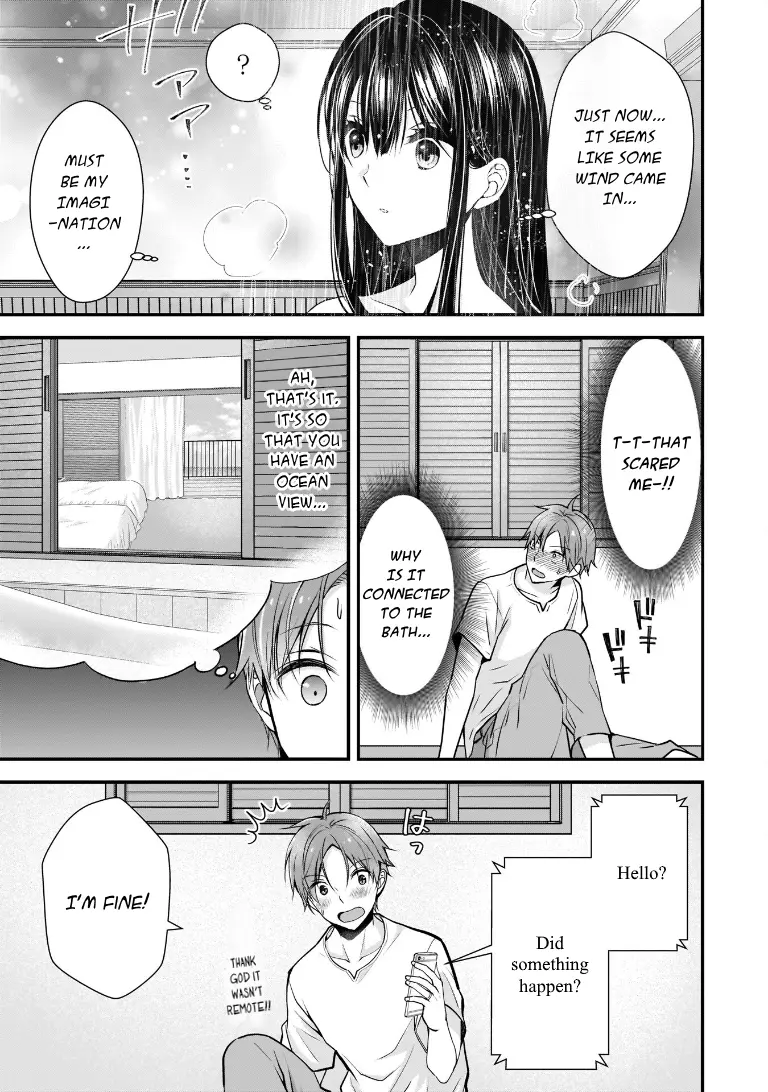 Tsuma Ga Kanpeki Sugiru No De, Chotto Midashite Ii Desu Ka? - Vol.1 Chapter 5: The Secret Of The Bath