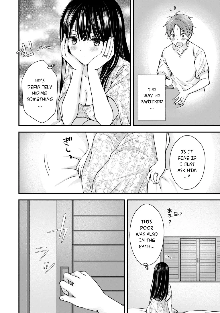 Tsuma Ga Kanpeki Sugiru No De, Chotto Midashite Ii Desu Ka? - Vol.1 Chapter 5: The Secret Of The Bath