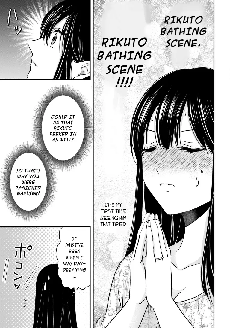 Tsuma Ga Kanpeki Sugiru No De, Chotto Midashite Ii Desu Ka? - Vol.1 Chapter 5: The Secret Of The Bath