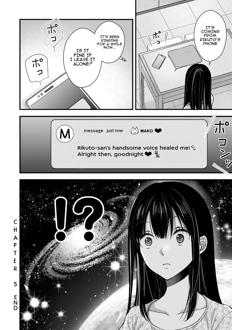 Tsuma Ga Kanpeki Sugiru No De, Chotto Midashite Ii Desu Ka? - Vol.1 Chapter 5: The Secret Of The Bath