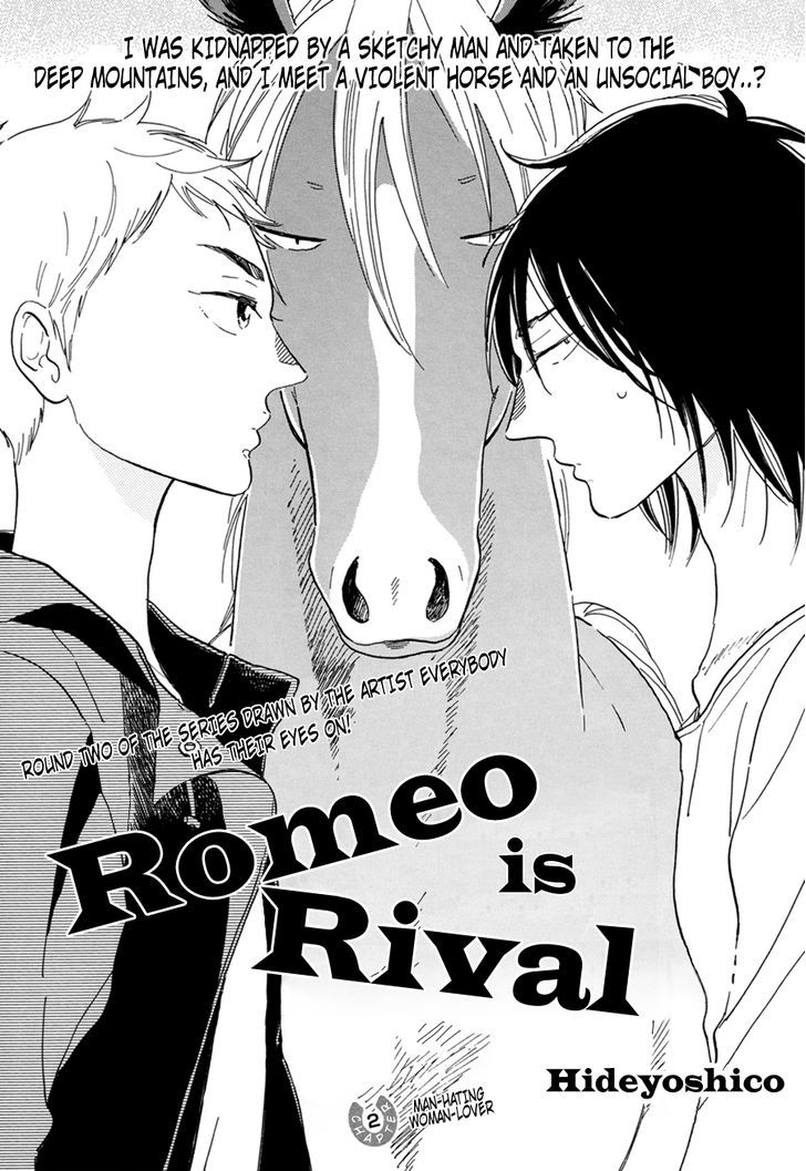 Romeo Ga Rival - Chapter 2