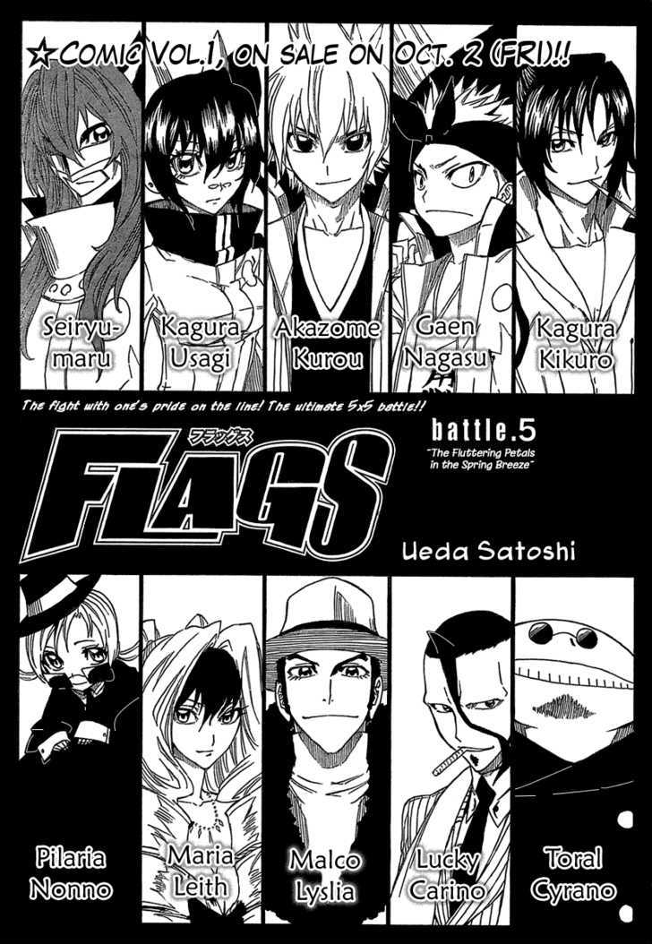 Flags - Vol.1 Chapter 5 : The Fluttering Petals In The Spring Breeze