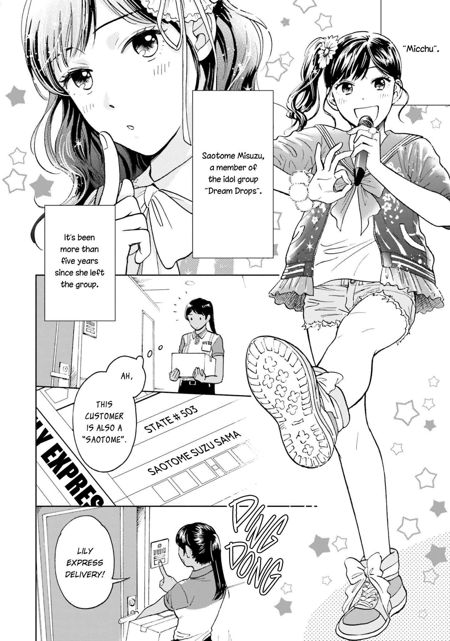 Risou To Koi - Chapter 1: Doorbell And Idol