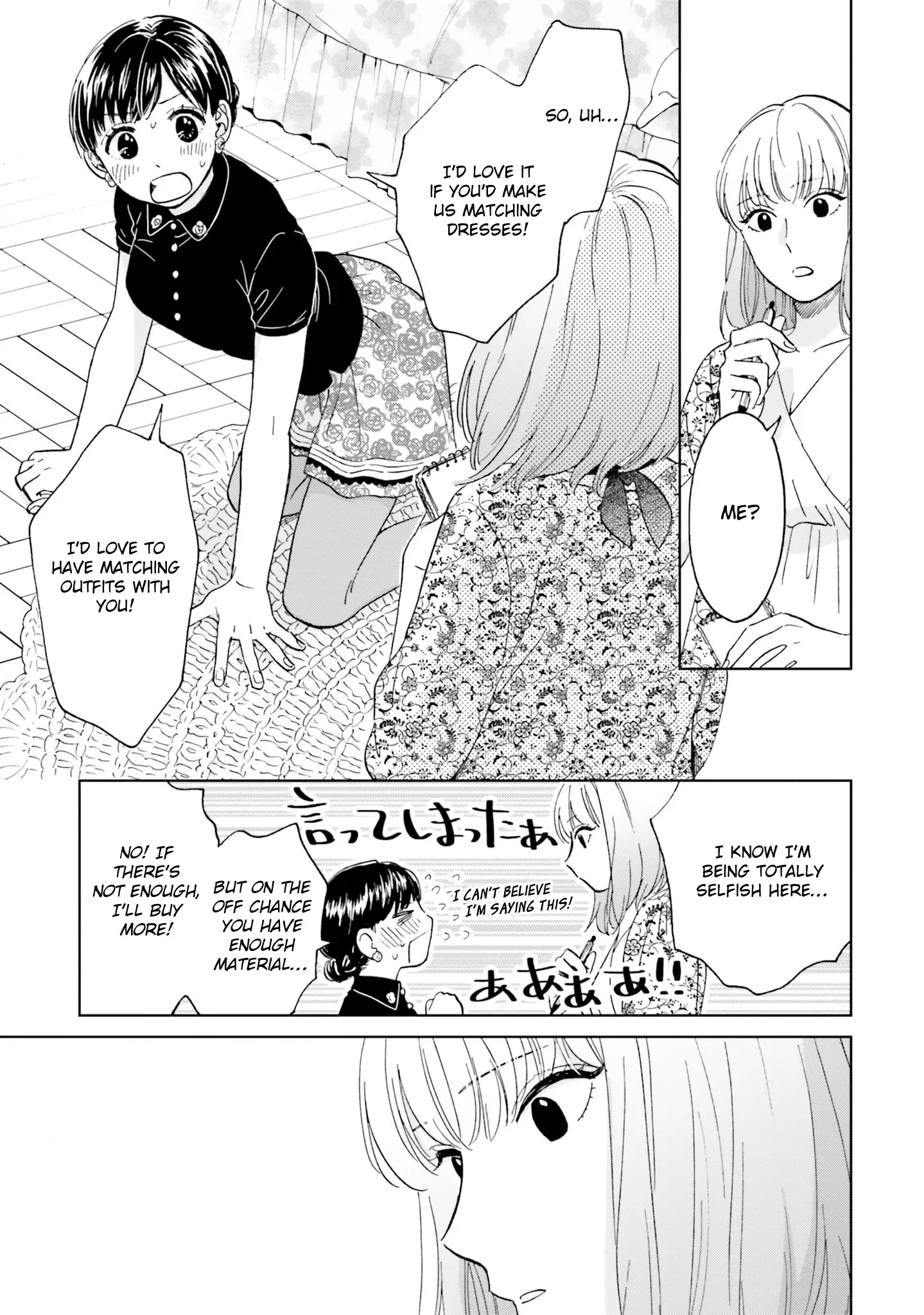 Risou To Koi - Chapter 2: Picnic