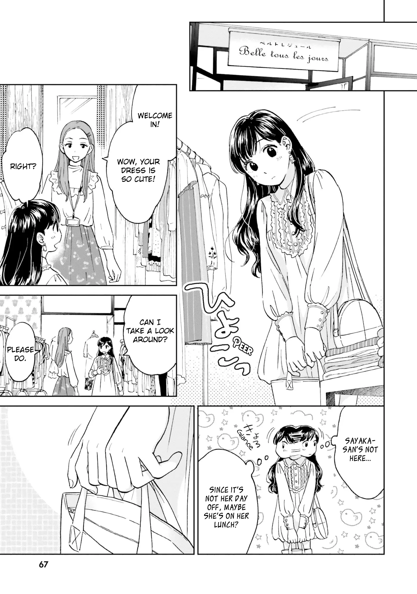 Risou To Koi - Chapter 2: Picnic