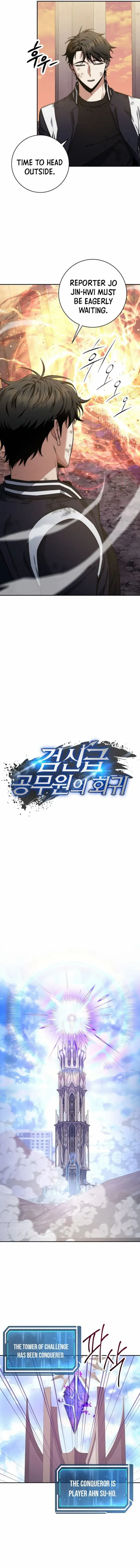 Return Of The Sword God-Rank Civil Servant - Chapter 21