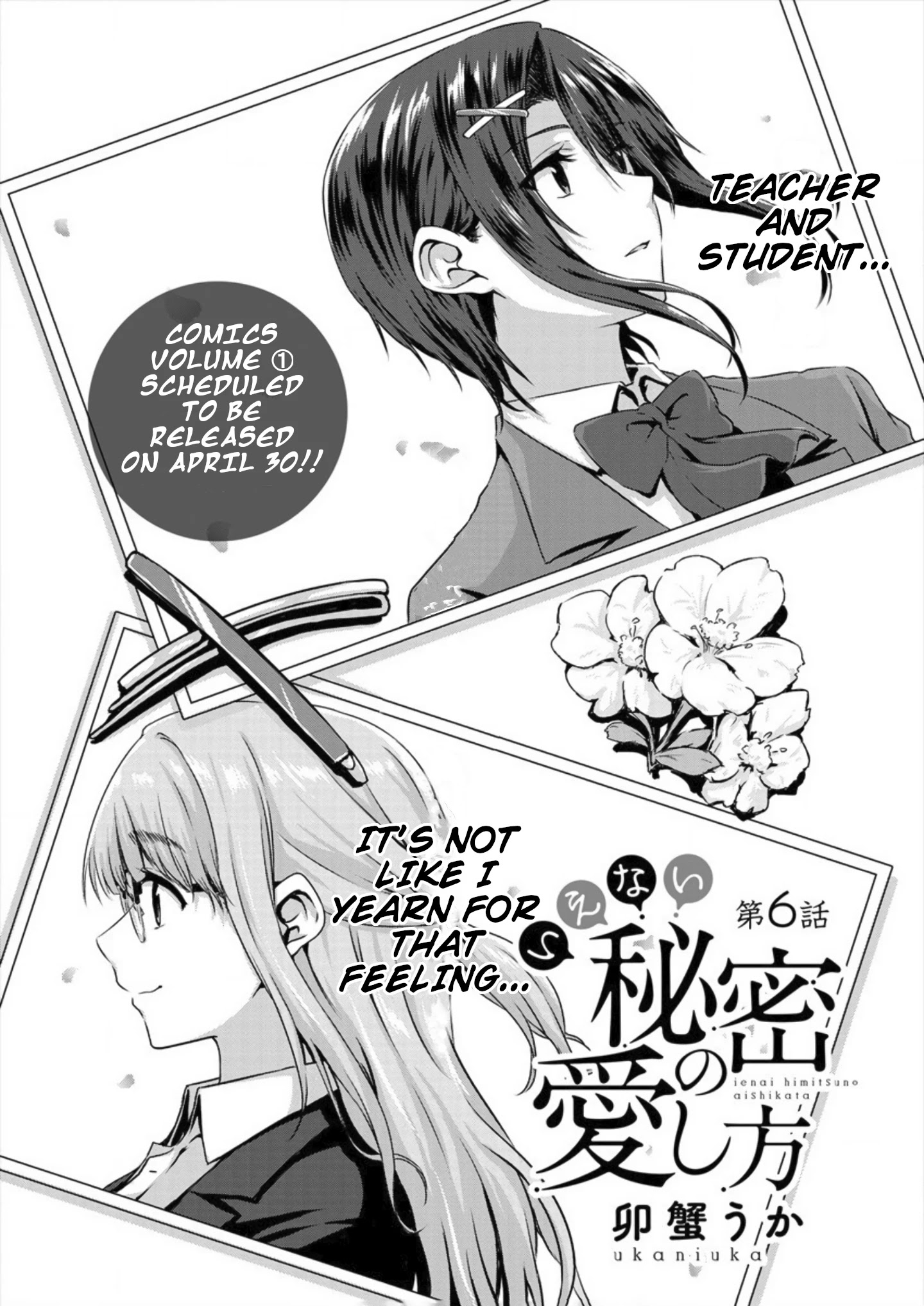 Ienai Himitsu No Aishikata - Chapter 6: Teacher And Student... It's Not Like I Yearn For That Feeling...