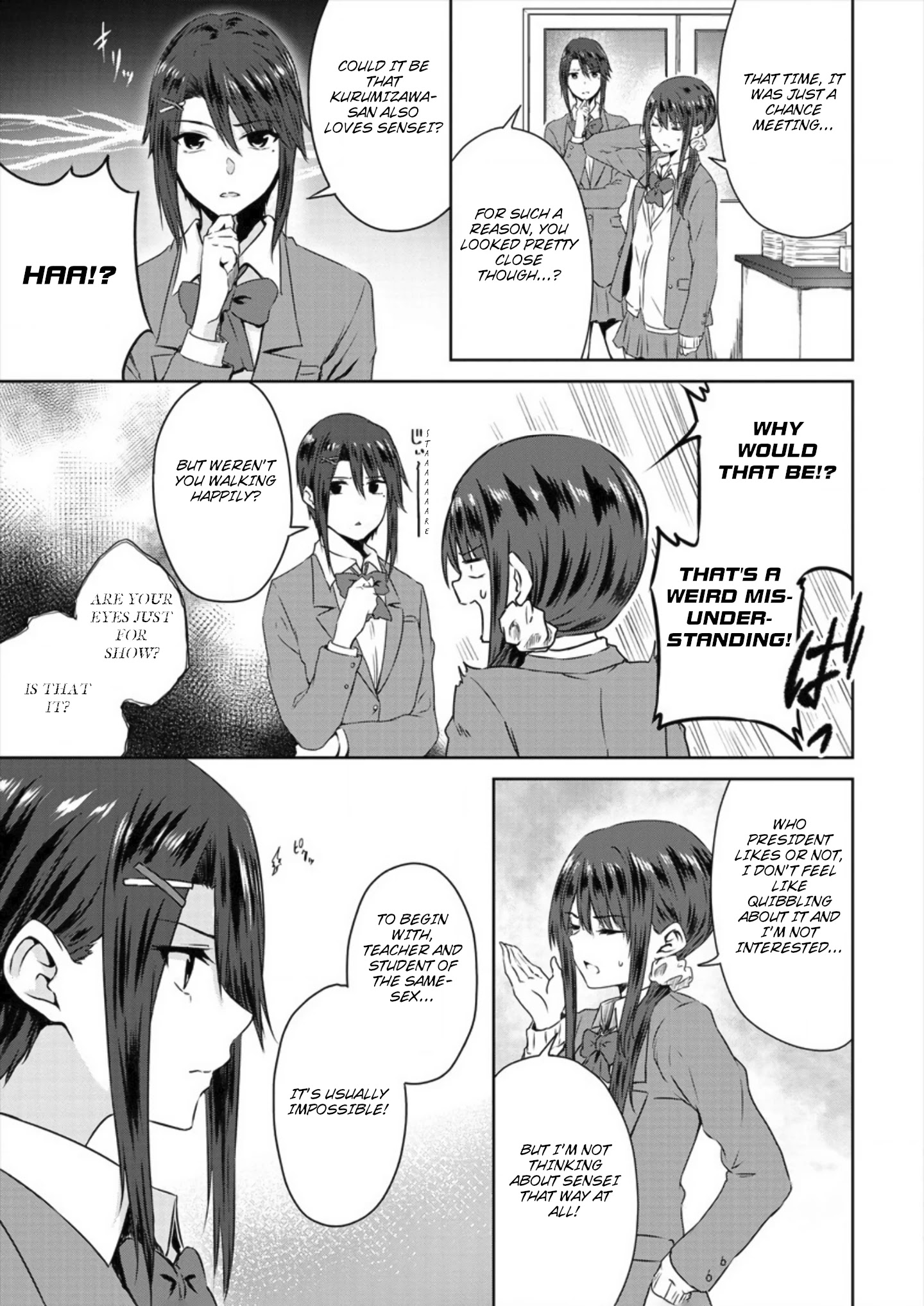 Ienai Himitsu No Aishikata - Chapter 6: Teacher And Student... It's Not Like I Yearn For That Feeling...