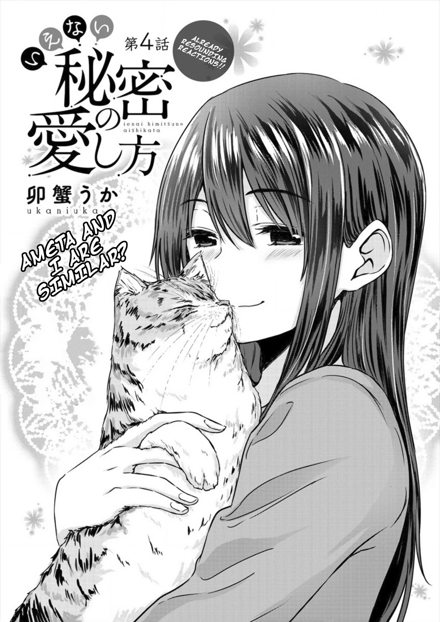 Ienai Himitsu No Aishikata - Chapter 4: Shopping Day