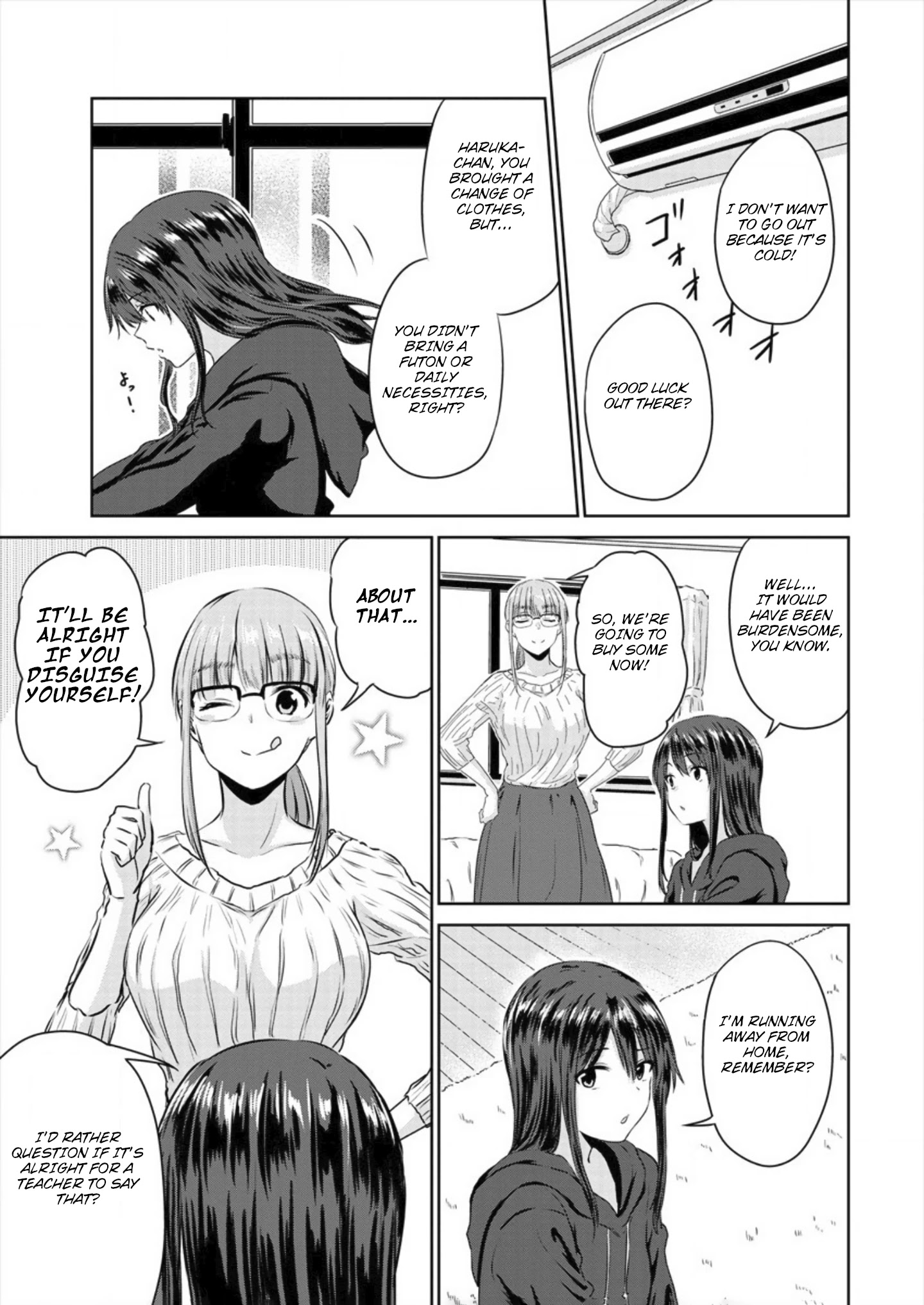 Ienai Himitsu No Aishikata - Chapter 4: Shopping Day