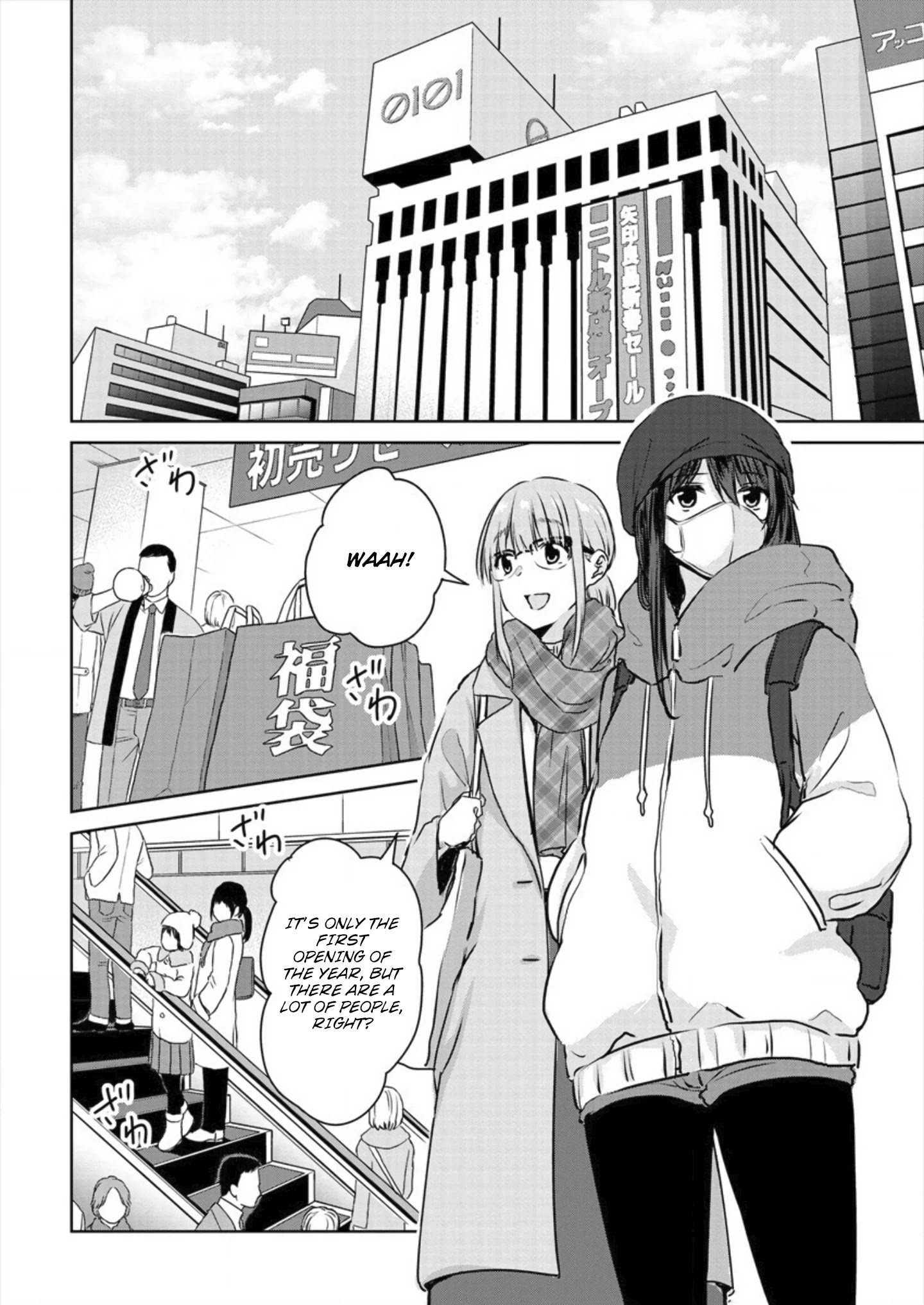 Ienai Himitsu No Aishikata - Chapter 4: Shopping Day