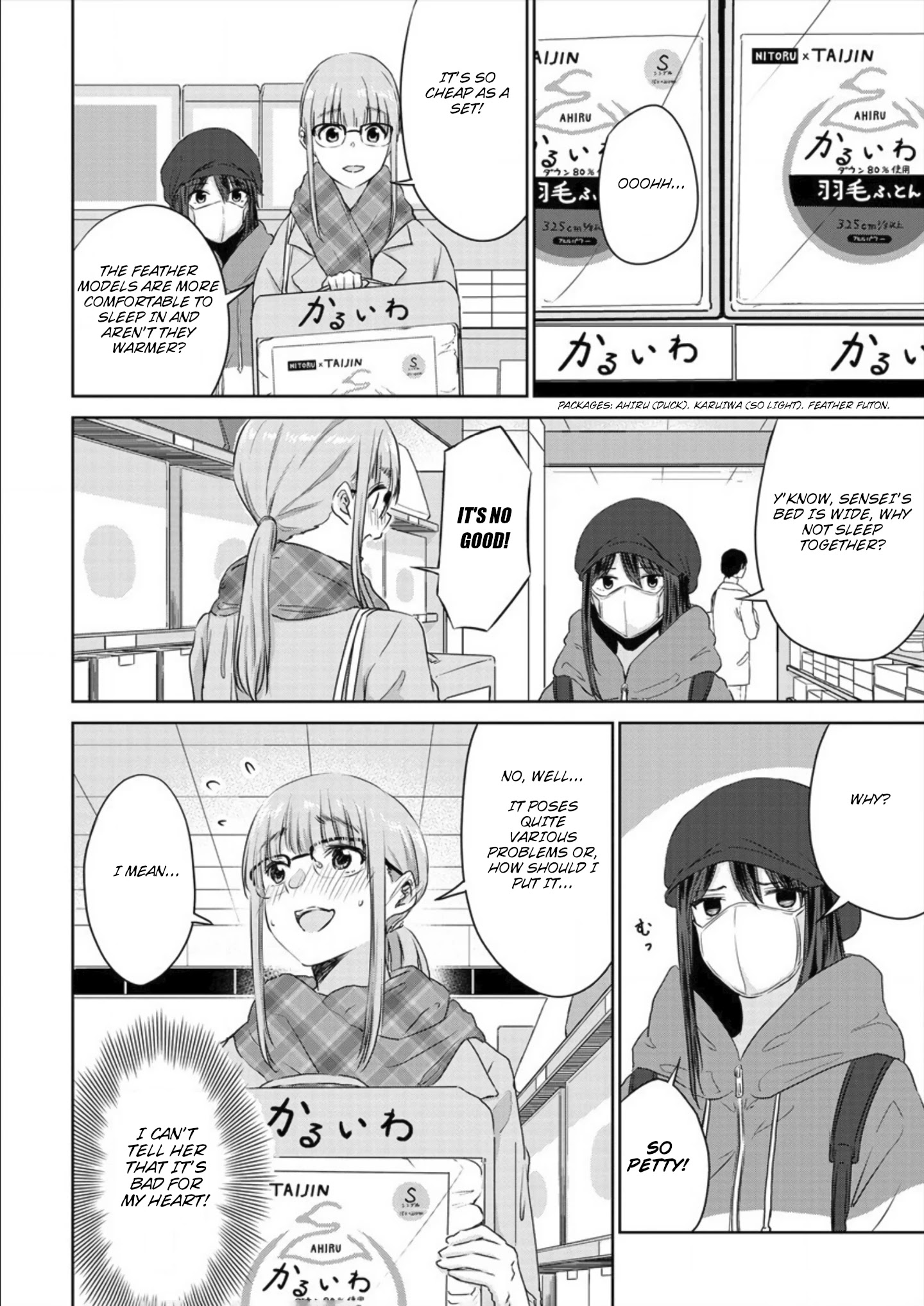 Ienai Himitsu No Aishikata - Chapter 4: Shopping Day