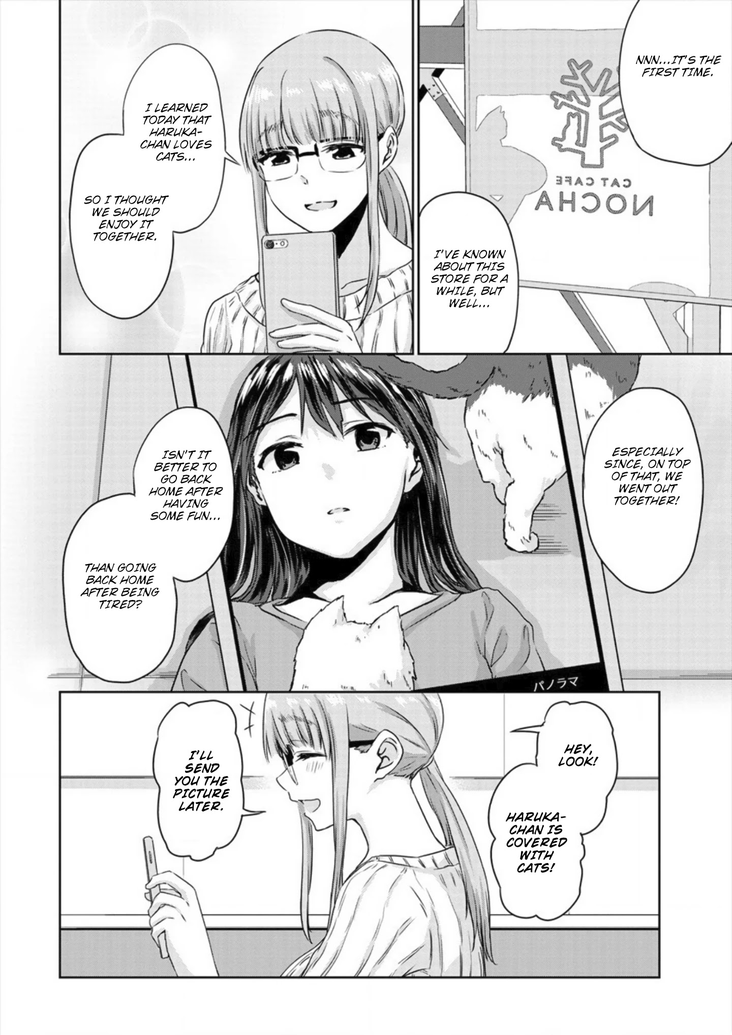 Ienai Himitsu No Aishikata - Chapter 4: Shopping Day