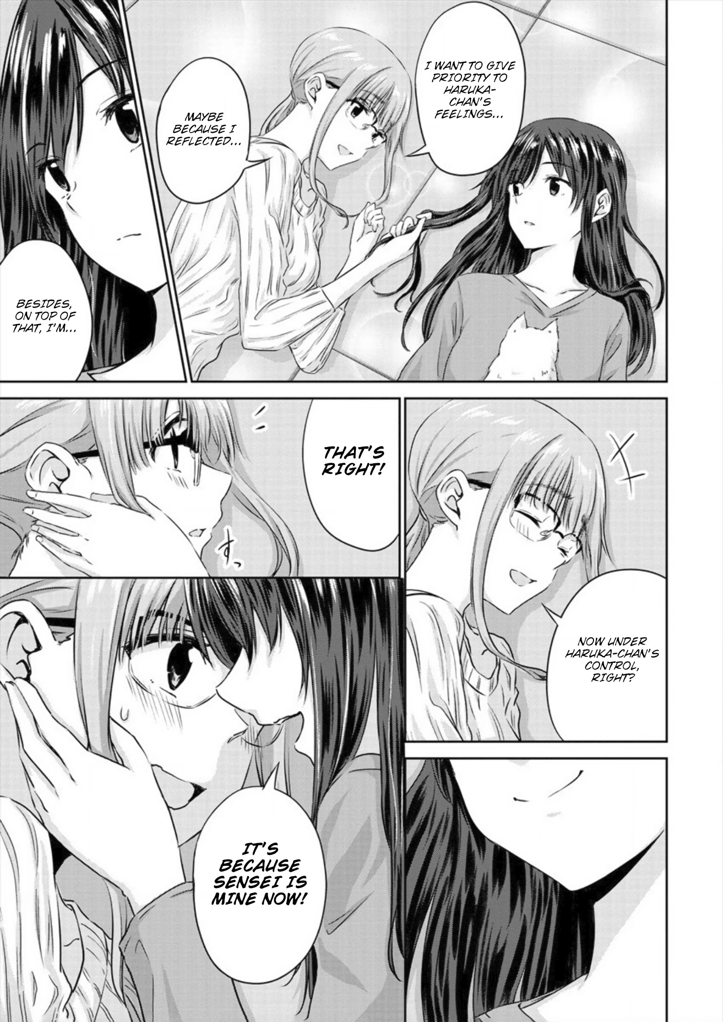 Ienai Himitsu No Aishikata - Chapter 4: Shopping Day