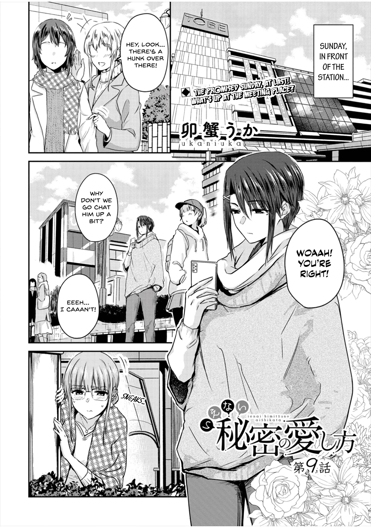 Ienai Himitsu No Aishikata - Chapter 9