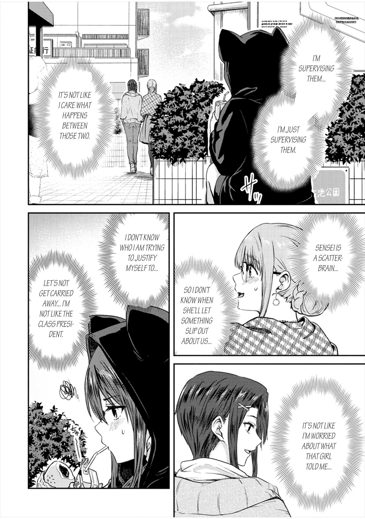 Ienai Himitsu No Aishikata - Chapter 9