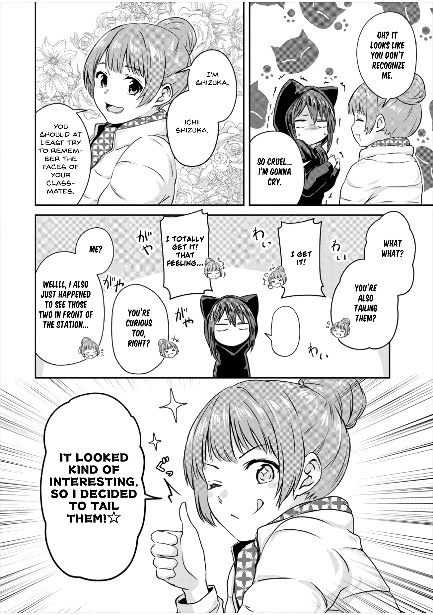 Ienai Himitsu No Aishikata - Chapter 9