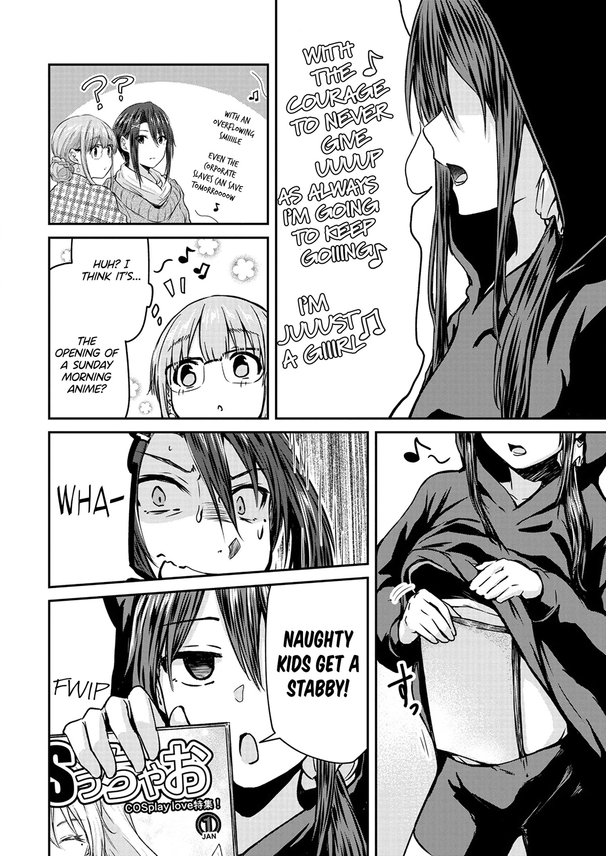 Ienai Himitsu No Aishikata - Chapter 11