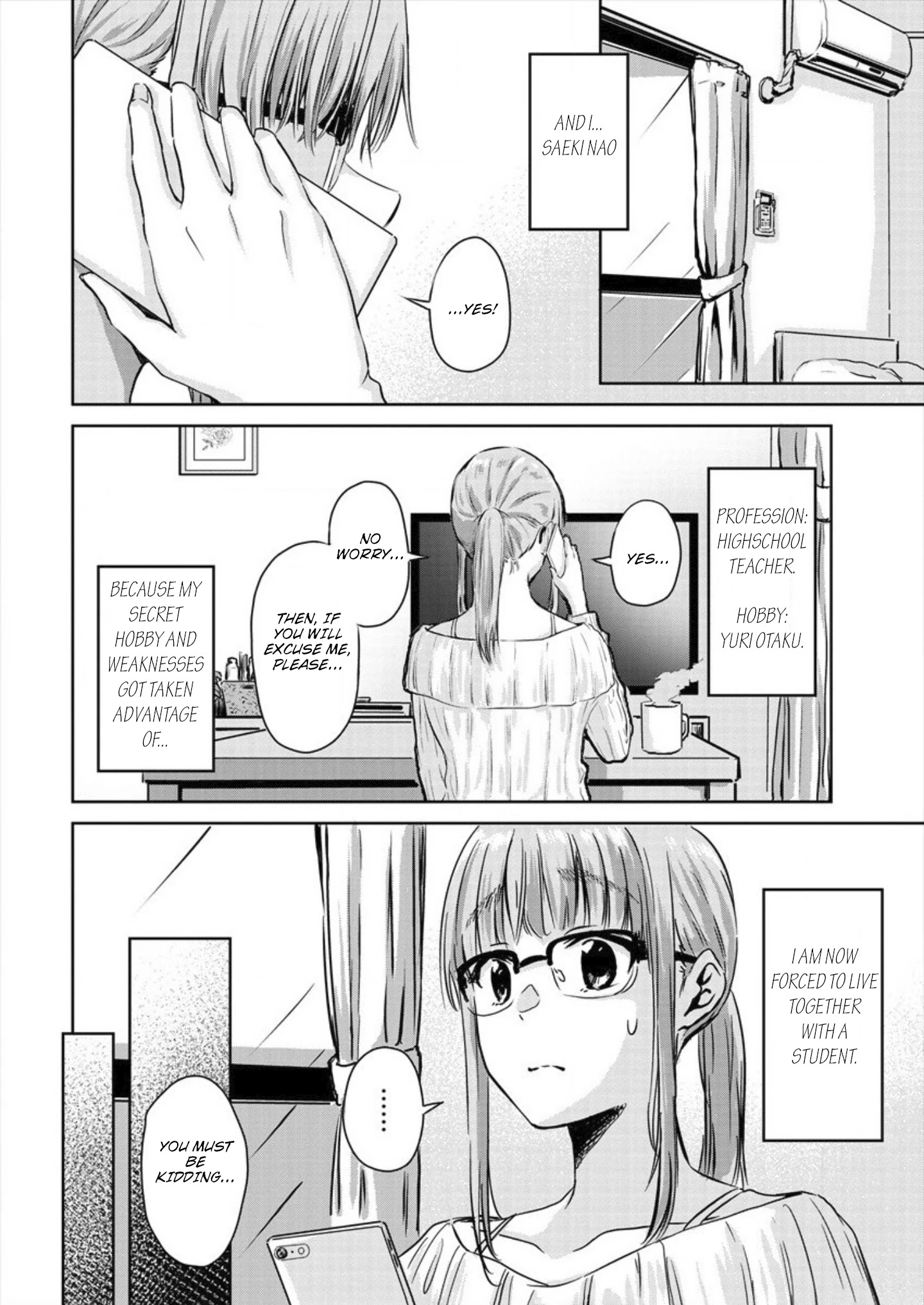 Ienai Himitsu No Aishikata - Chapter 3: Serialization Start!