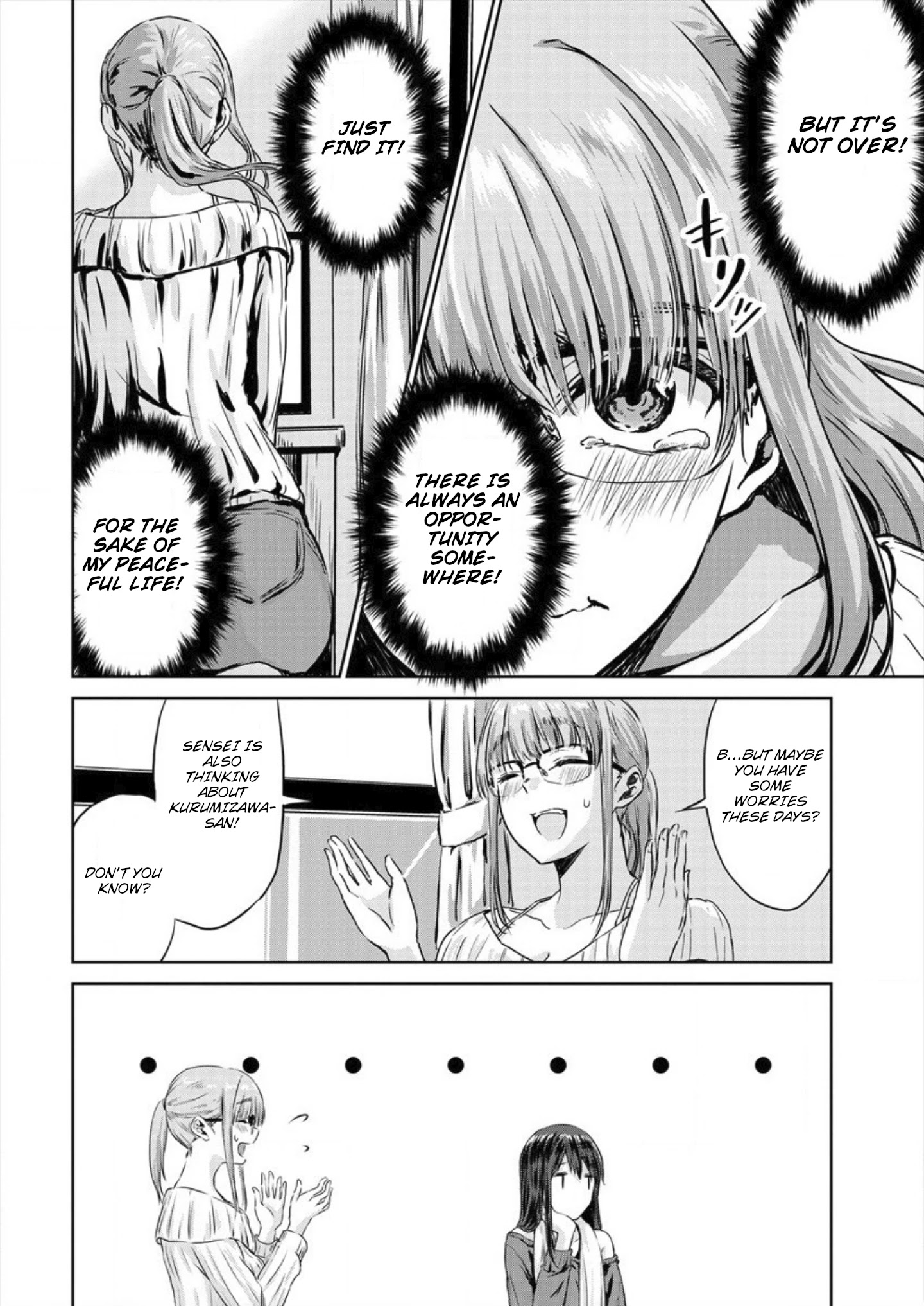 Ienai Himitsu No Aishikata - Chapter 3: Serialization Start!