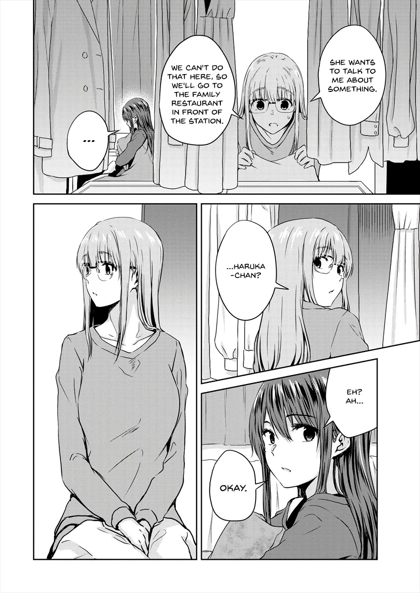 Ienai Himitsu No Aishikata - Chapter 7