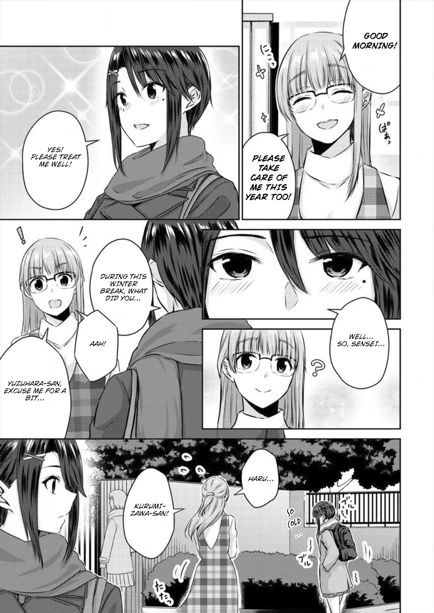 Ienai Himitsu No Aishikata - Chapter 5: This Means War!